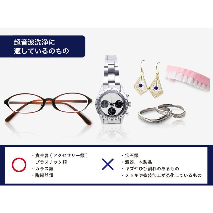 ビアレグレ 超音波洗浄機(シルバー) ViAlegre VD-UC50A-SV 返品種別A|Joshin web |08