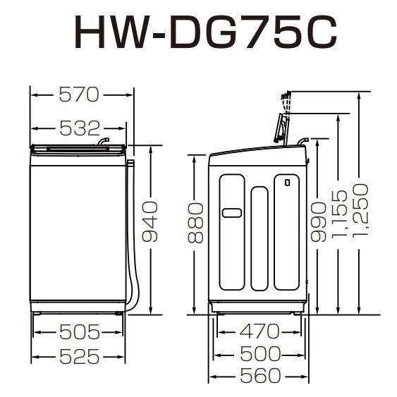 (標準設置料込) ハイセンス 7.5kg 全自動洗濯機 ホワイト  シャンパンゴールド Hisense HW-DG75C 返品種別A