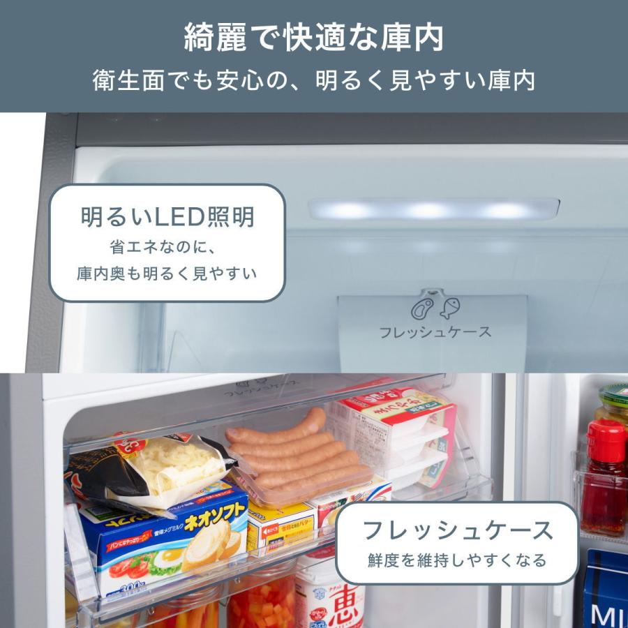 ハイセンス（HISENSE） (標準設置無料 設置Aエリアのみ) 250L 2ドア