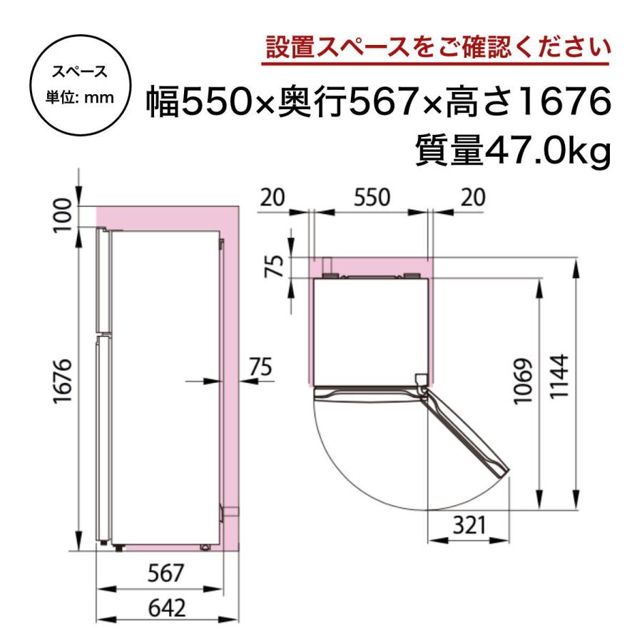 (標準設置無料 設置Aエリアのみ) ハイセンス 250L 2ドア冷蔵庫 スペースグレイ(右開き) Hisense HR-B2501 返品種別Aの画像