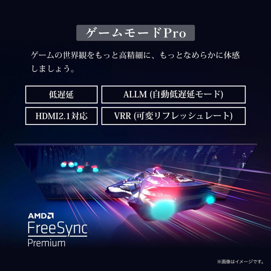 (標準設置無料 設置Aエリアのみ) ハイセンス 65型4Kチューナー内蔵 LED液晶テレビ (別売USB HDD録画対応) Hisense E7H 65E7H 返品種別A｜joshin｜09