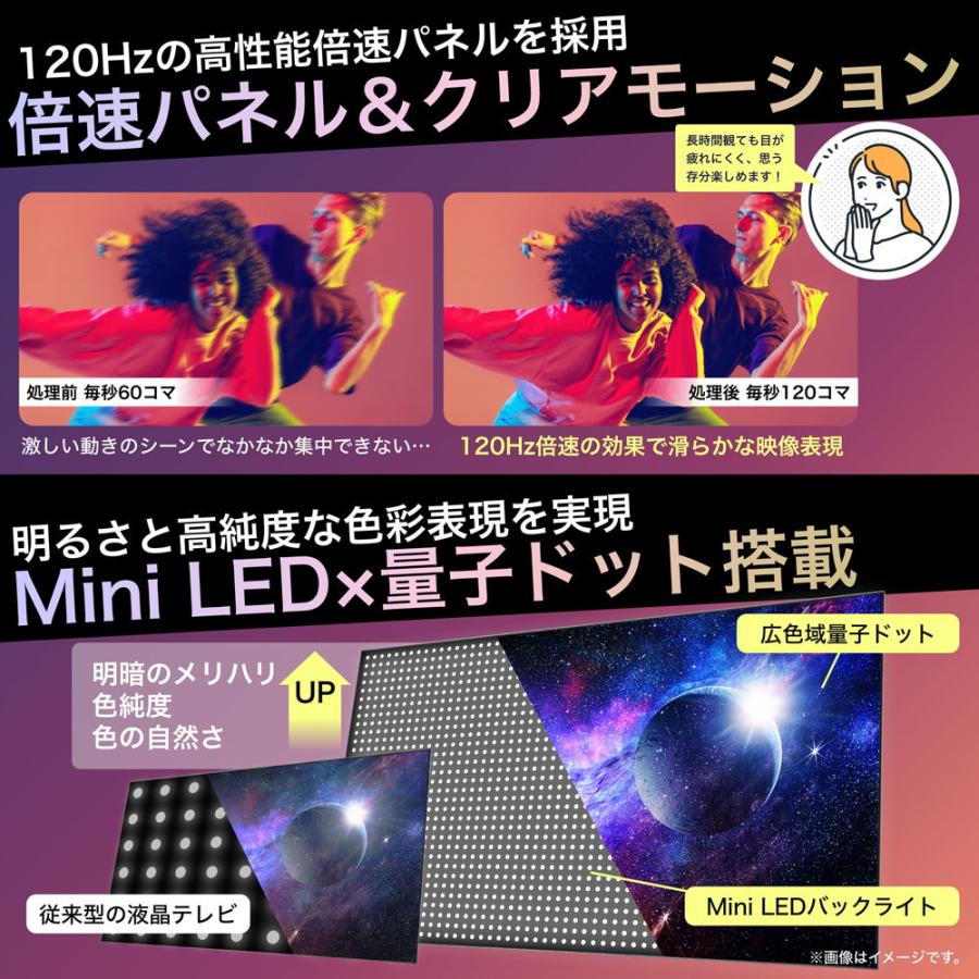 (標準設置無料 設置Aエリアのみ) ハイセンス 55型4Kチューナー内蔵 LED液晶テレビ (別売USB HDD録画対応) Hisense U8K 55U8K 返品種別A｜joshin｜03