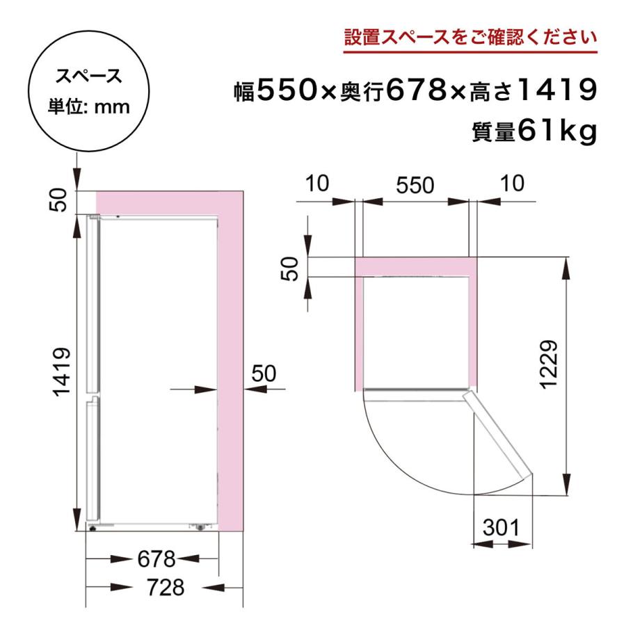 ハイセンス (標準設置無料 設置Aエリアのみ) 257L 2ドア冷蔵庫 ハイセンス (標準設置無料 設置Aエリアのみ) 257L 2ドア冷蔵庫