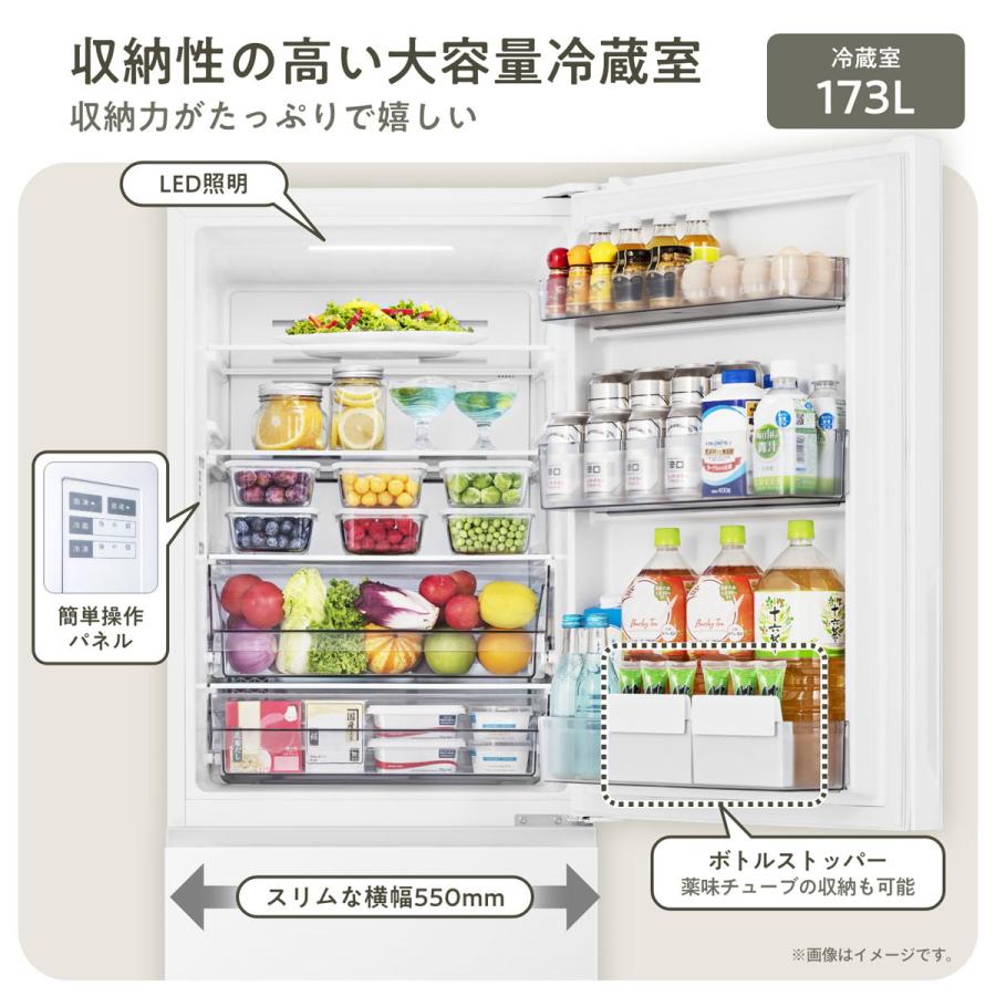 ハイセンス (標準設置無料 設置Aエリアのみ) 257L 2ドア冷蔵庫 ハイセンス (標準設置無料 設置Aエリアのみ) 257L 2ドア冷蔵庫