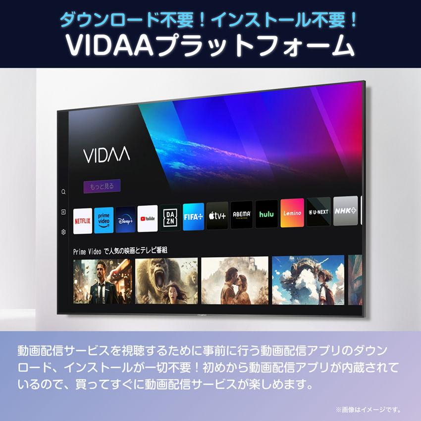 ハイセンス 24型 ハイビジョンLED液晶テレビ (別売USB HDD録画対応) Hisense 24A4N 返品種別A｜joshin｜10