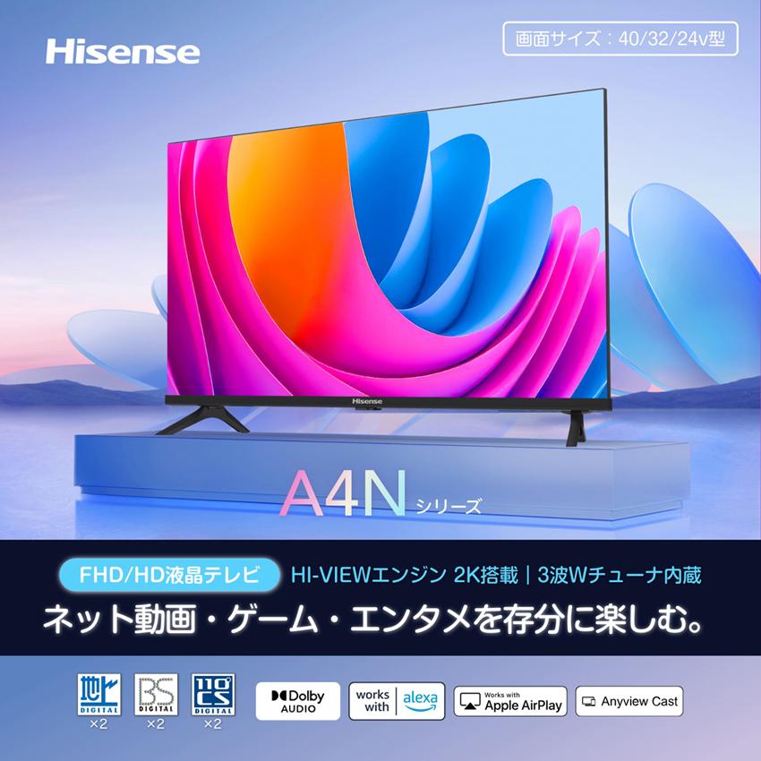 ハイセンス 32型 フルハイビジョンLED液晶テレビ (別売USB HDD録画対応) Hisense 32A4N 返品種別A｜joshin｜02