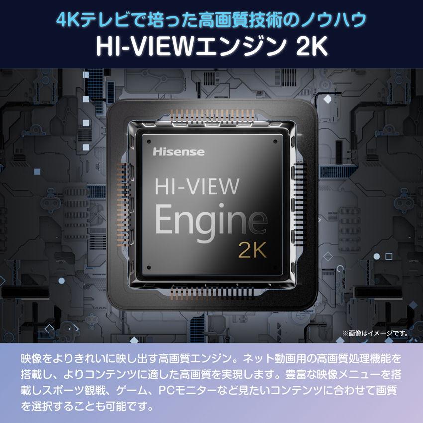 ハイセンス 32型 フルハイビジョンLED液晶テレビ (別売USB HDD録画対応) Hisense 32A4N 返品種別A｜joshin｜07