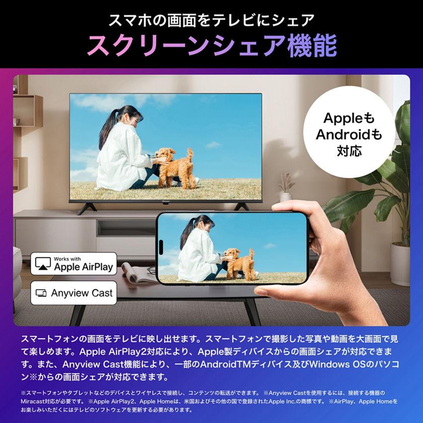 ハイセンス (標準設置無料 設置Aエリアのみ) 55型 4Kチューナー ハイセンス (標準設置無料 設置Aエリアのみ) 55型 4Kチューナー