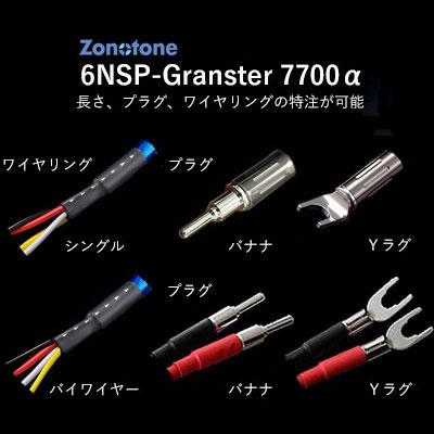 2026年最新】Yahoo!オークション - zonotone 6nsp(すべて)の中古品