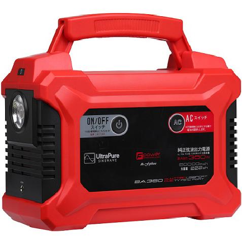 富士倉 BA-360 パワーポータブルバッテリー 222Wh USB-C出力搭載FUJIKURA[BA360] 返品種別B 富士倉 パワーポータブルバッテリー 222Wh USB-C出力搭載 FUJIKURA BA