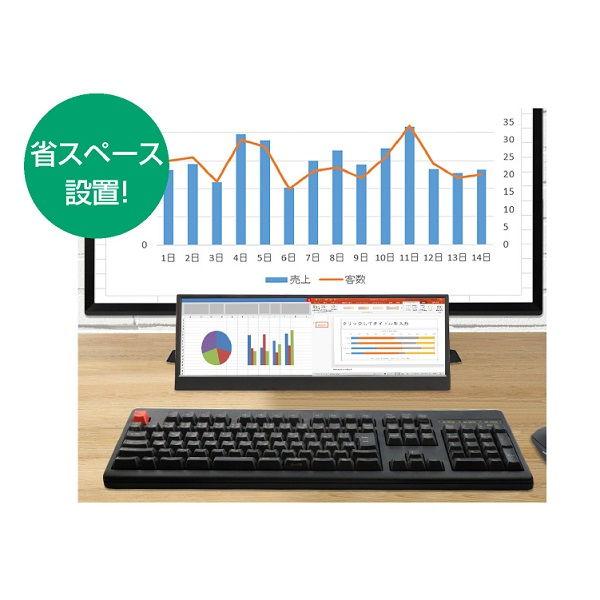 ITPROTECH 12.6型バータイプ液晶モニター(1920×515/ IPS液晶/ グレア(光沢)/ スピーカー搭載/ ダブルスタンバイ) Screen Plus LCD12HCV-IPSW 返品種別A｜joshin｜08