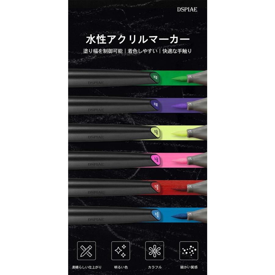DSPIAE 水性アクリルマーカー パープル(MK-09)塗料 返品種別B : Joshin