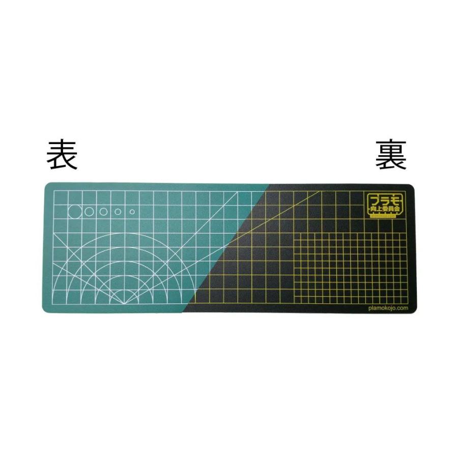 プラモ向上委員会 ワークステーションVer2.0 Pro(PMKJ019) 返品 プラモ向上委員会 ワークステーションVer2.0 Pro(PMKJ019) 返品