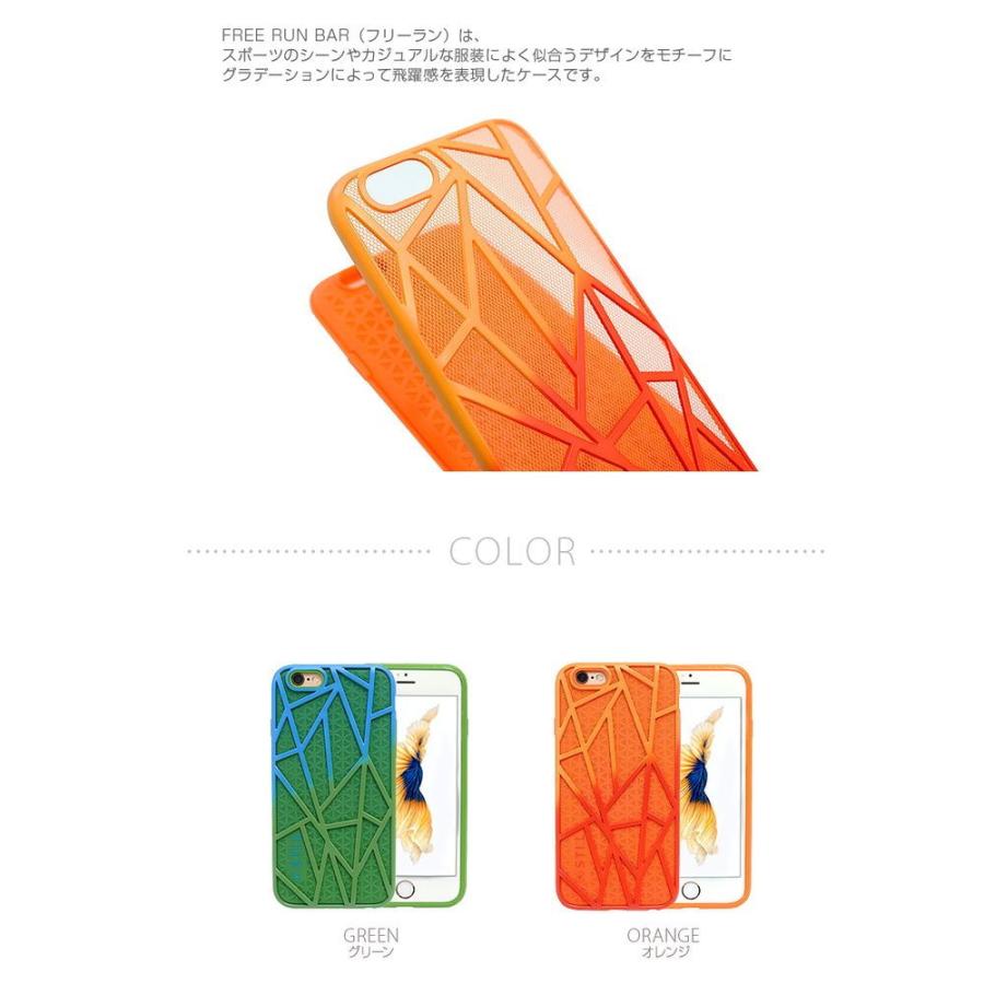 STI:L(スティール) iPhone 6s/ 6用 FREE RUN Bar(オレンジ) ST6712IP6S 返品種別A｜joshin｜04