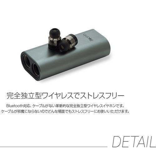 ビートイン 完全ワイヤレス Bluetoothイヤホン(スペースグレー) Beat-in Power Bank BI9314 返品種別A｜joshin｜05