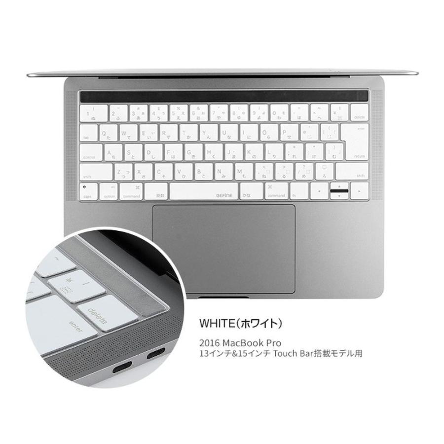 BEFiNE(ビファイン) 2016 MacBook Pro13/ 15 Touch Bar/ Touch ID対応 キーボードカバー(ホワイト) キースキン BF9434 返品種別A｜joshin｜04