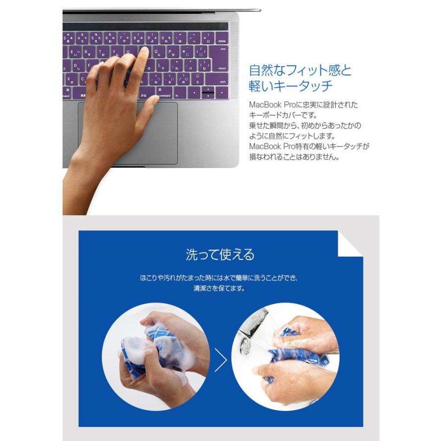 BEFiNE(ビファイン) 2016 MacBook Pro13/ 15 Touch Bar/ Touch ID対応 キーボードカバー(オレンジ) キースキン BF9436 返品種別A｜joshin｜09