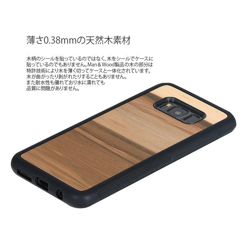 Man＆Wood Galaxy S8+(SC-03J/ SCV35)用 天然木ケース Cappuccino Man＆Wood Cappuccino (カプチーノ) I9753S8P 返品種別A｜joshin｜06