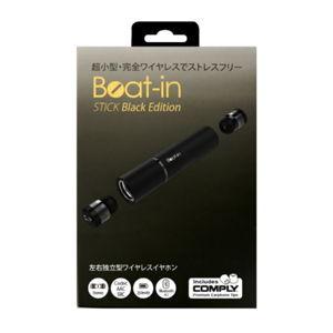 ビートイン 完全ワイヤレス Bluetoothイヤホン(ブラック) Beat-in Stick Black Edition BI9917 返品種別A｜joshin｜05