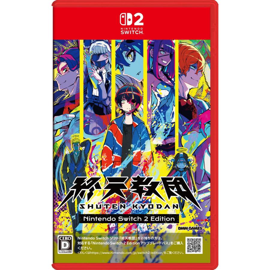 DMM.com DMM GAMES (Switch2)終天教団 返品種別B : Joshin web - 通販