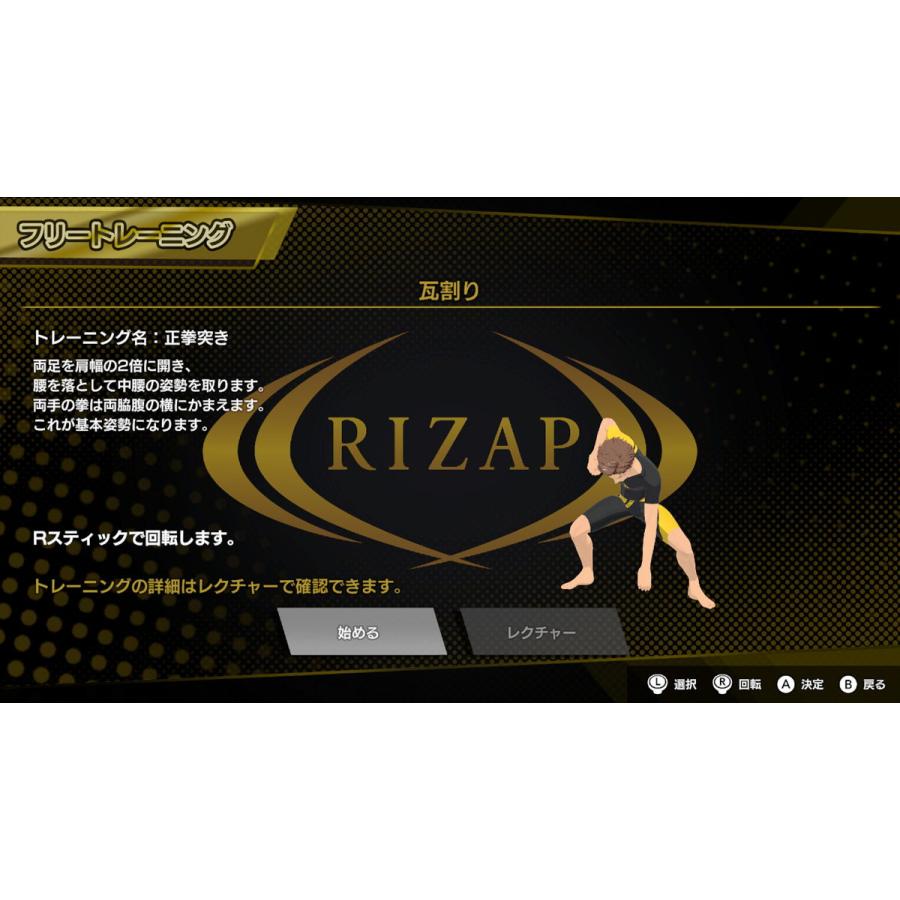 ポケット (Switch)RIZAP for Nintendo Switch 〜体感♪リズムトレーニング〜 返品種別B｜joshin｜04