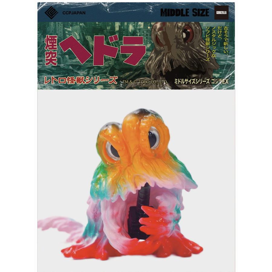 CCP ミドルサイズシリーズ ゴジラEX(第1弾)煙突ヘドラ サイケデリック