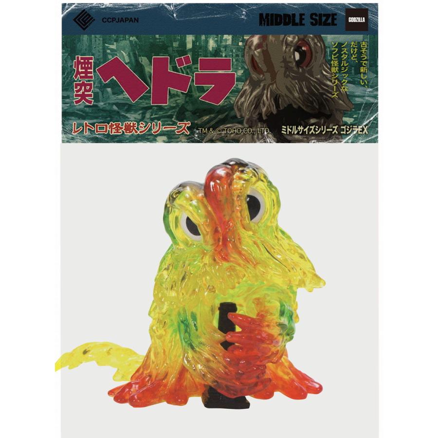 CCP ミドルサイズシリーズ ゴジラEX(第3弾)煙突ヘドラ 1970年代 