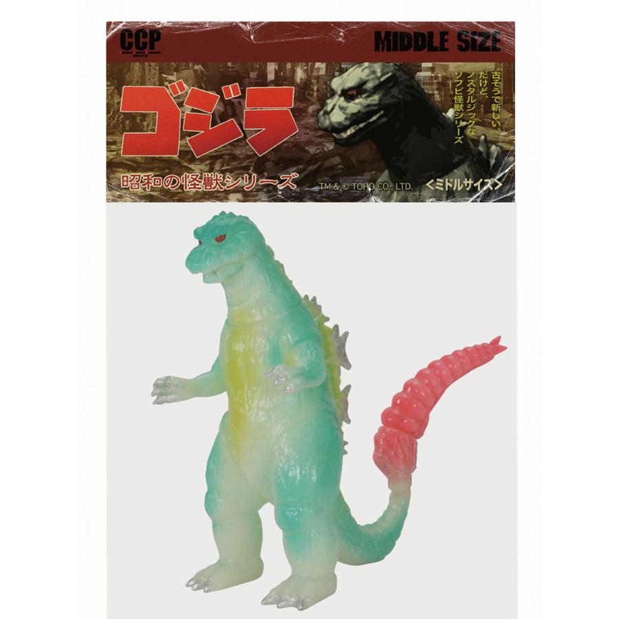 CCP ミドルサイズシリーズ(第10弾)ゴジラ(1964)ルミナス グリーン Ver