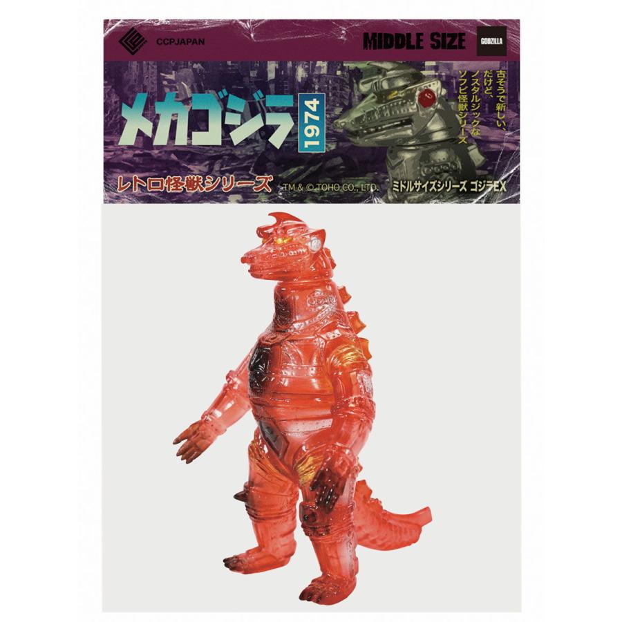 CCP ミドルサイズシリーズ ゴジラEX(第4弾)メカゴジラ(1974)クリア