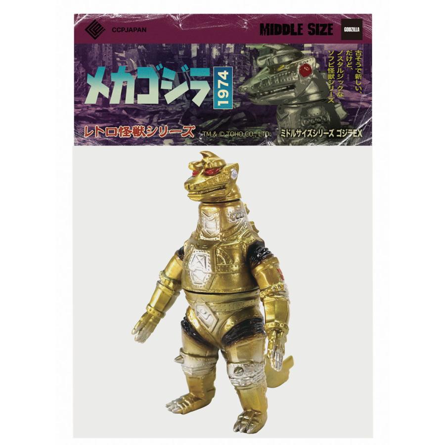 CCP ミドルサイズシリーズ ゴジラEX(第4弾)メカゴジラ(1974)ゴールド