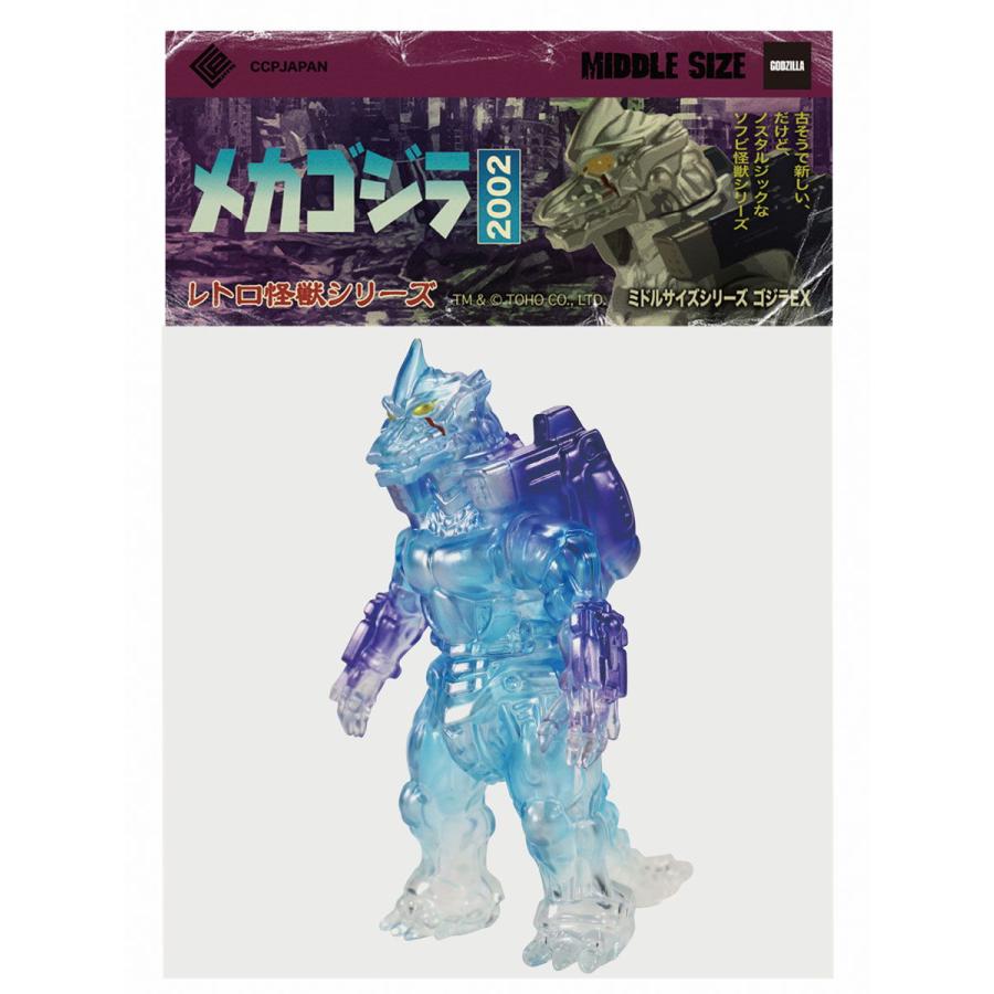 CCP ミドルサイズシリーズ ゴジラEX(第5弾)メカゴジラ(2002) クリア