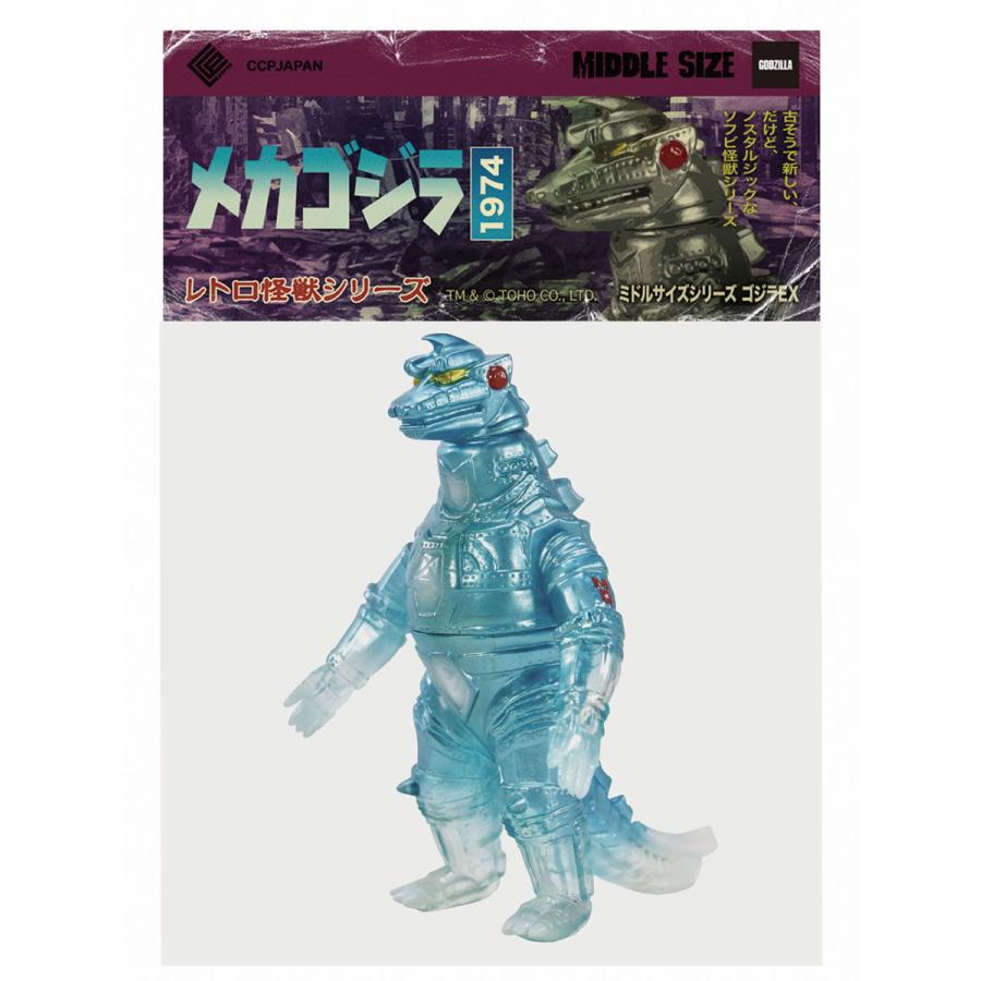 メカゴジラ1974 フィギュア王 50体限定 ソフビ CCP ミドルサイズ