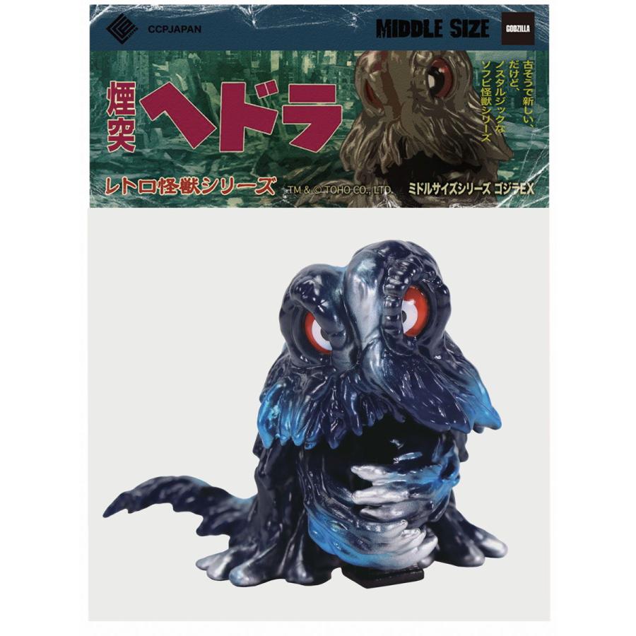 CCP ミドルサイズシリーズ ゴジラEX(第10弾)煙突ヘドラ ゴジラブルー
