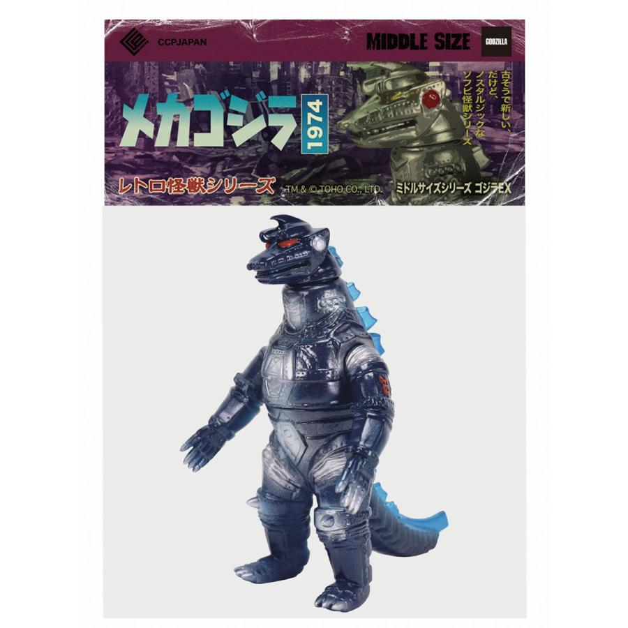 CCP ミドルサイズシリーズ ゴジラEX(第10弾)メカゴジラ(1974)ゴジラ