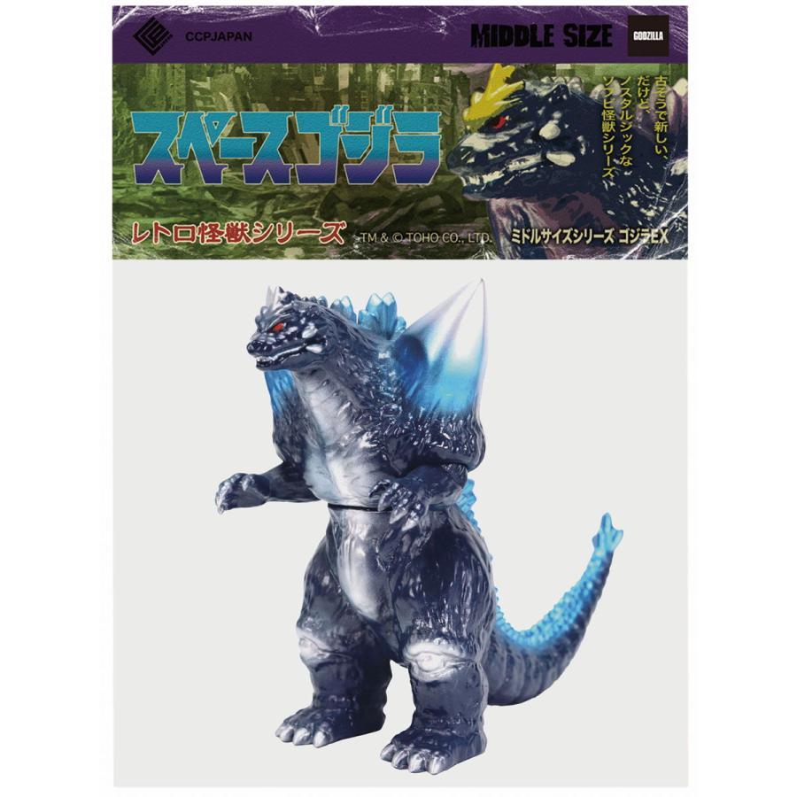 CCP ミドルサイズシリーズ ゴジラEX(第10弾)スペースゴジラ ゴジラ