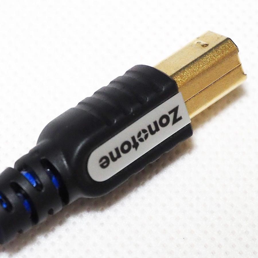 ゾノトーン オーディオグレードUSBケーブル(1.2m・1本)(A)⇔(B)タイプ《グランディオ》 Zonotone GRAN-USB2.0-AB-1.2 返品種別A｜joshin｜03