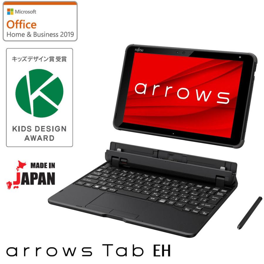 富士通 Fmv Arrows Tab Eh 学習向けタブレットパソコン Celeron 買い取り N4000 メモリ 4gb B Fareht1 H Office 19 Microsoft 返品種別a
