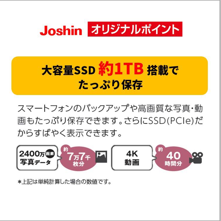 富士通 富士通|FUJITSU F56-K1(Joshinオリジナル)(23.8型 富士通 富士通|FUJITSU F56-K1(Joshinオリジナル)(23.8型