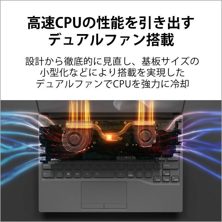 富士通 14.0型ノートパソコン FMV LIFEBOOK UH90/ H1(Core i7/  16GB/  512GB SSD/  Officeあり)ピクトブラック FMVU90H1B 返品種別A｜joshin｜05