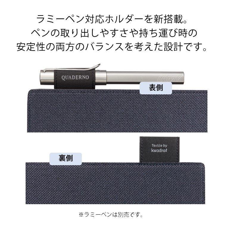 富士通 クアデルノ Quaderno A5 Gen2 専用カバー・LAMY付き