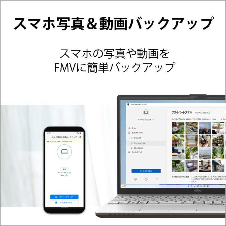 富士通 15.6型ノートパソコン FMV LIFEBOOK AH49/ H2(Core i5/  メモリ 8GB/  SSD 512GB/  DVDドライブ/  Officeあり)プレミアムホワイト FMVA49H2WZ 返品種別A｜joshin｜09