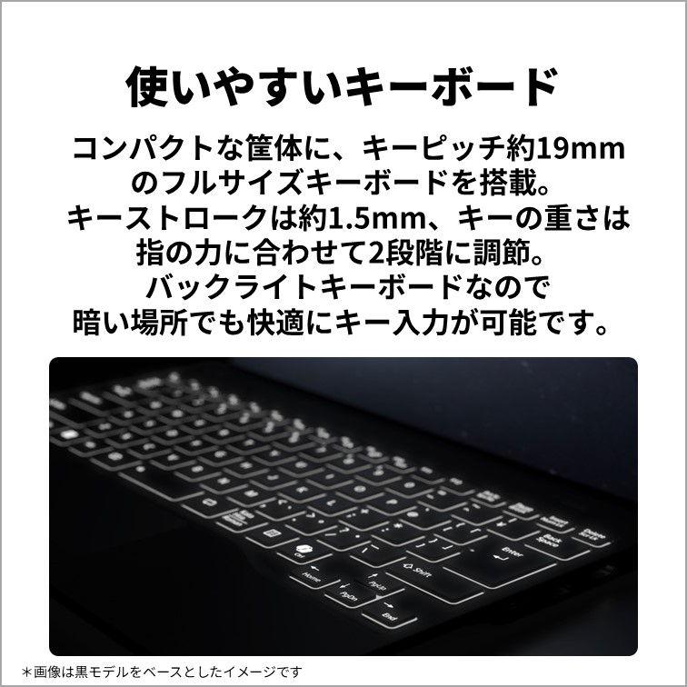 富士通 UH90/J3(14型/Windows11/Office2024/Core Ultra7 155H/メモリ