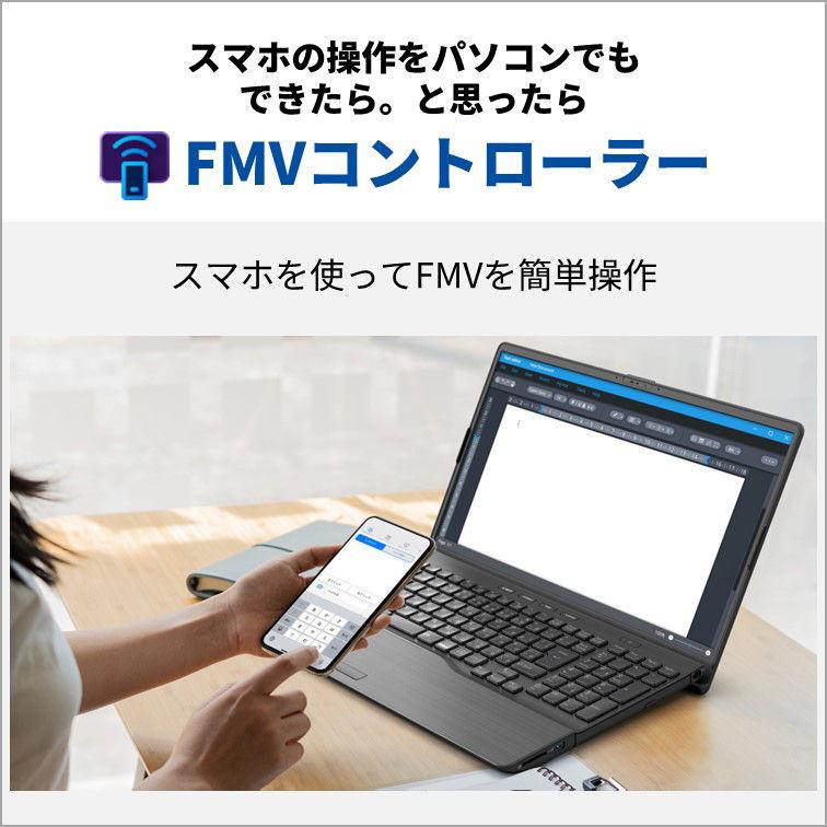 富士通 富士通｜FUJITSU AH45/J3(16型/Windows11/Office2024
