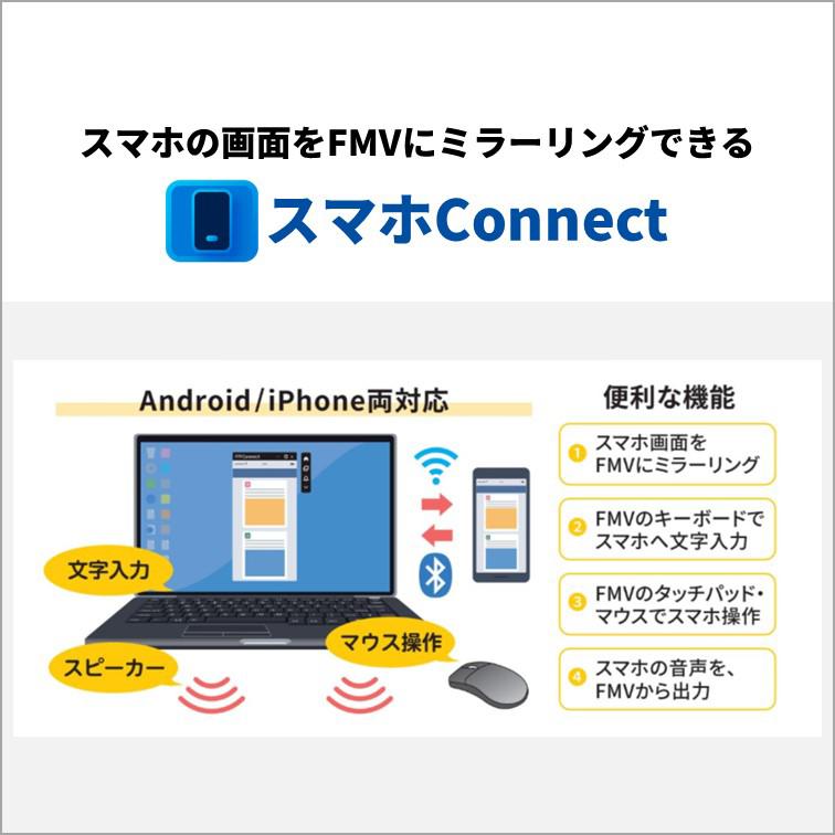 富士通タッチパネルi7/16GB office2024 富士通 富士通｜FUJITSU AH51/J3(Joshinオリジナル)(16型