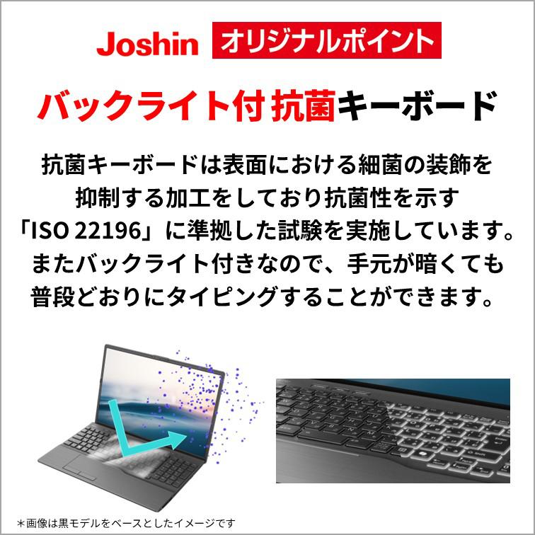 富士通 富士通|FUJITSU AH51/J3(Joshinオリジナル)(16型 富士通 富士通|FUJITSU AH51/J3(Joshinオリジナル)(16型