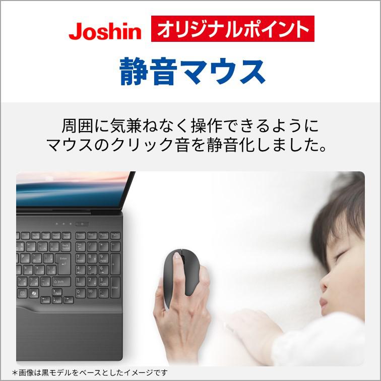 富士通 富士通|FUJITSU AH51/J3(Joshinオリジナル)(16型 富士通 富士通|FUJITSU AH51/J3(Joshinオリジナル)(16型