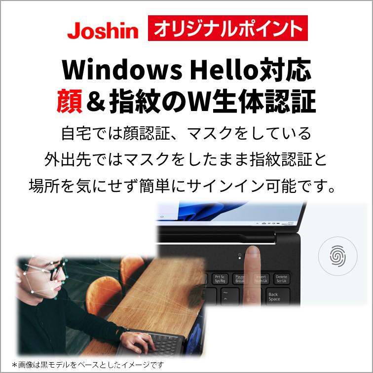 富士通 UH93/J3(Joshinオリジナル)(14型/Windows11/Office2024 富士通 UH93/J3(Joshinオリジナル)(14型/Windows11/Office2024
