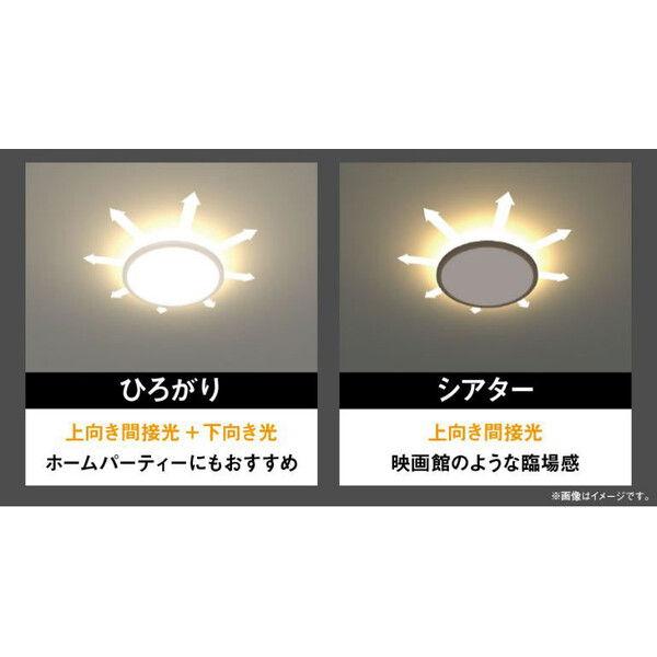 東芝 10畳〜12畳用 LEDシーリングライト(カチット式) TOSHIBA NLEH12015A-LC 返品種別A｜joshin｜04