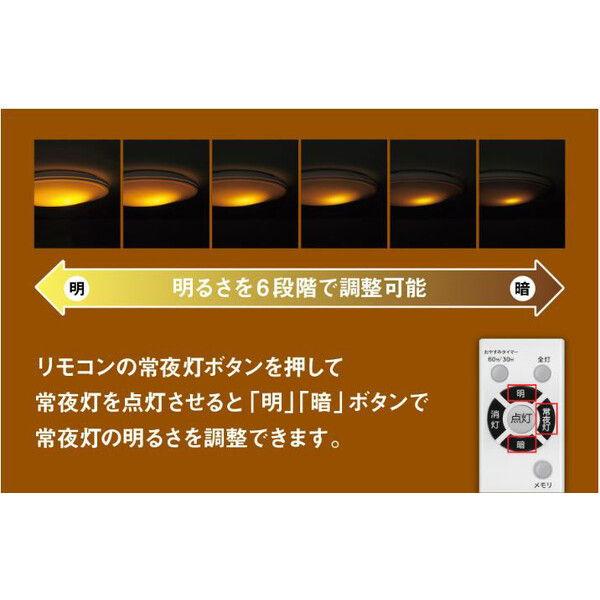 東芝 4.5畳〜6畳用 Bluetoothスピーカー搭載 LEDシーリングライト(カチット式) TOSHIBA 4.5畳〜6畳用 NLEH06018A-SDLD 返品種別A｜joshin｜08