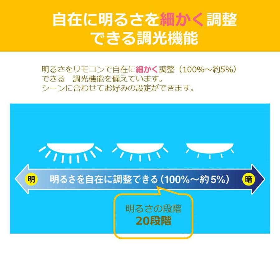 東芝 8畳〜10畳用 LEDシーリングライト(カチット式) TOSHIBA シンプルデザイン 調光・調色タイプ NLEH10002B-LC 返品種別A｜joshin｜05